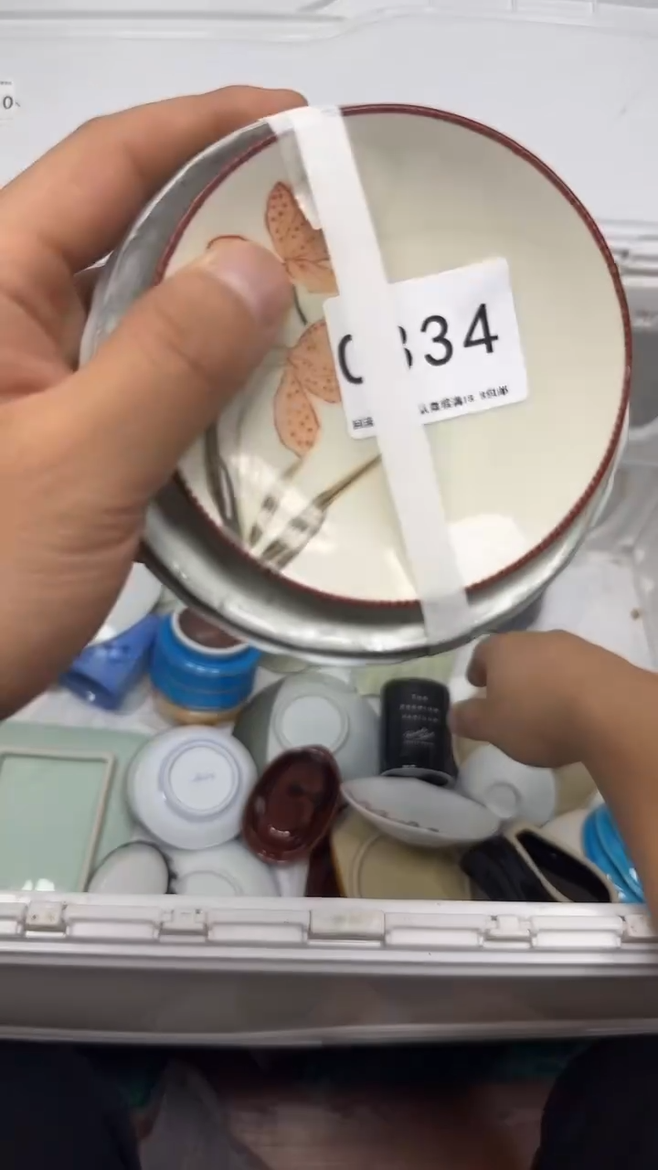【闪购商品】834回流瓷器默认微瑕，18.8包邮