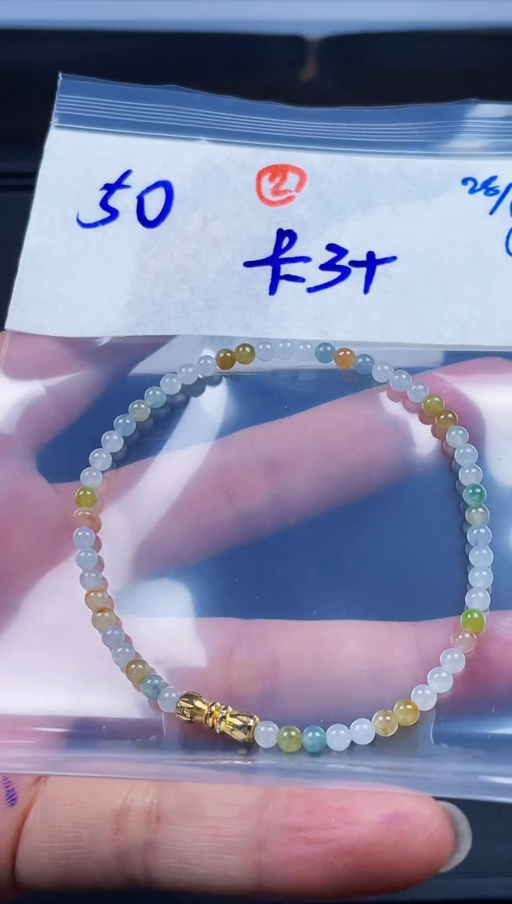 未镶嵌定制翡翠毛货需精细抛光拍一发一（多样性发货）