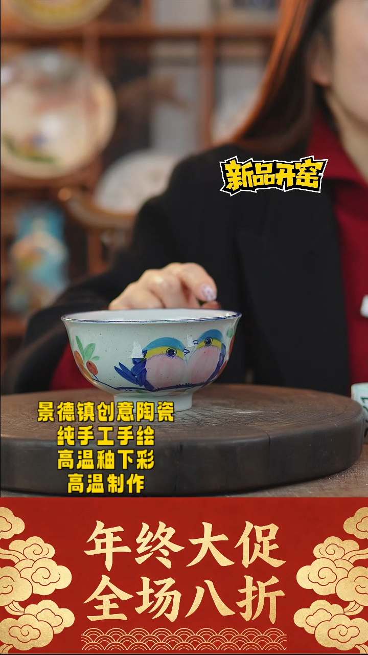 其他陶710景德镇瓷器