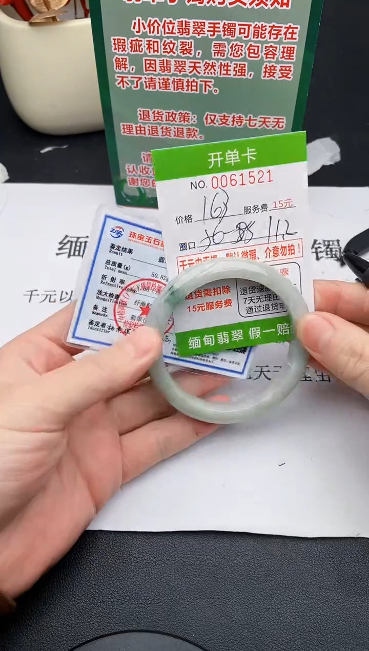 【闪购商品】21手镯即见即所得拍啥发啥