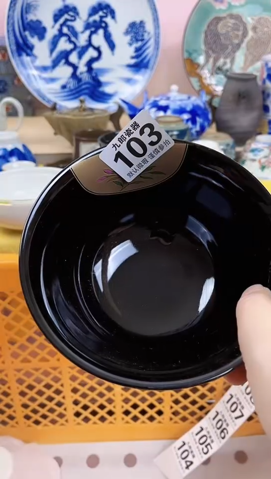 用****6全场满18包邮(偏远除外）103