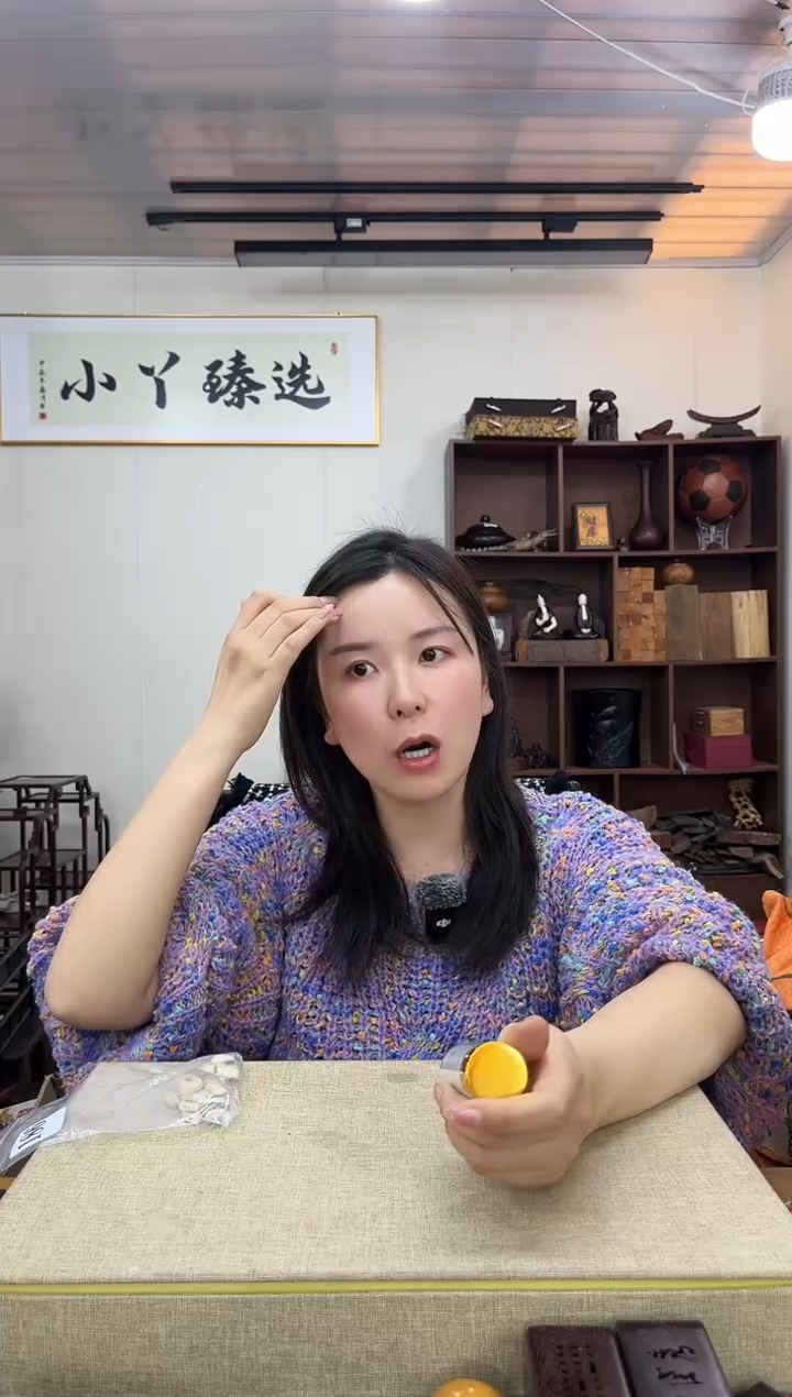 乌木类932西西木瓶装摆件5g 装木木木