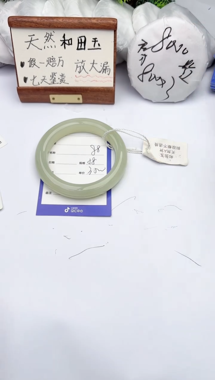 【闪购商品】和田玉手镯未镶嵌柯沛88