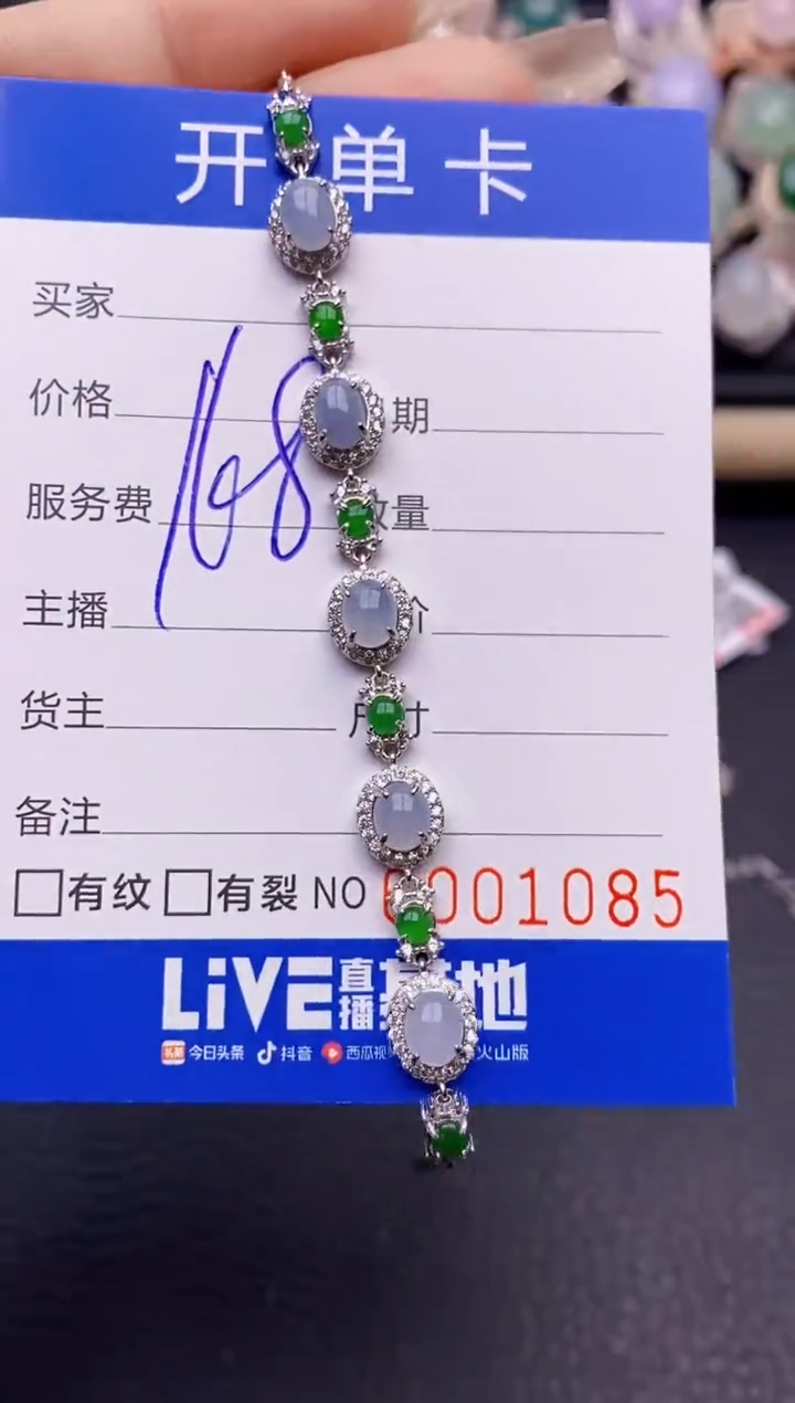 【闪购商品】翡翠戒指银S925镶嵌1085