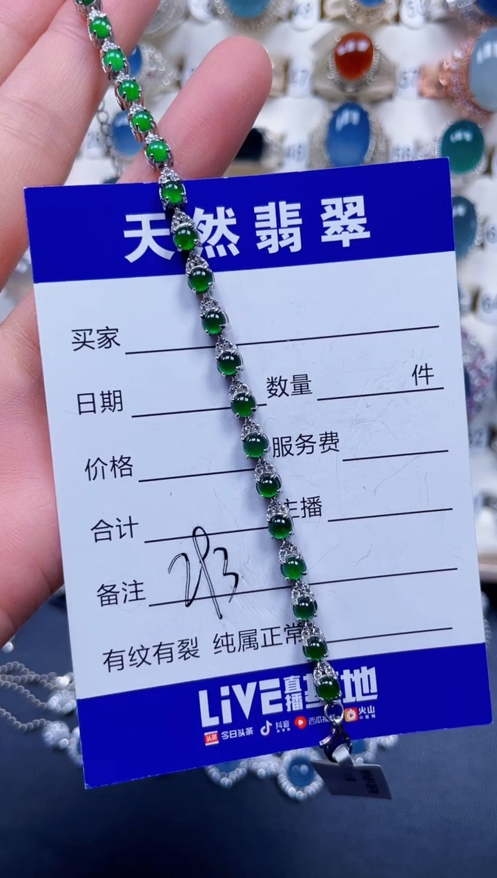 银S925镶嵌手链翡翠293