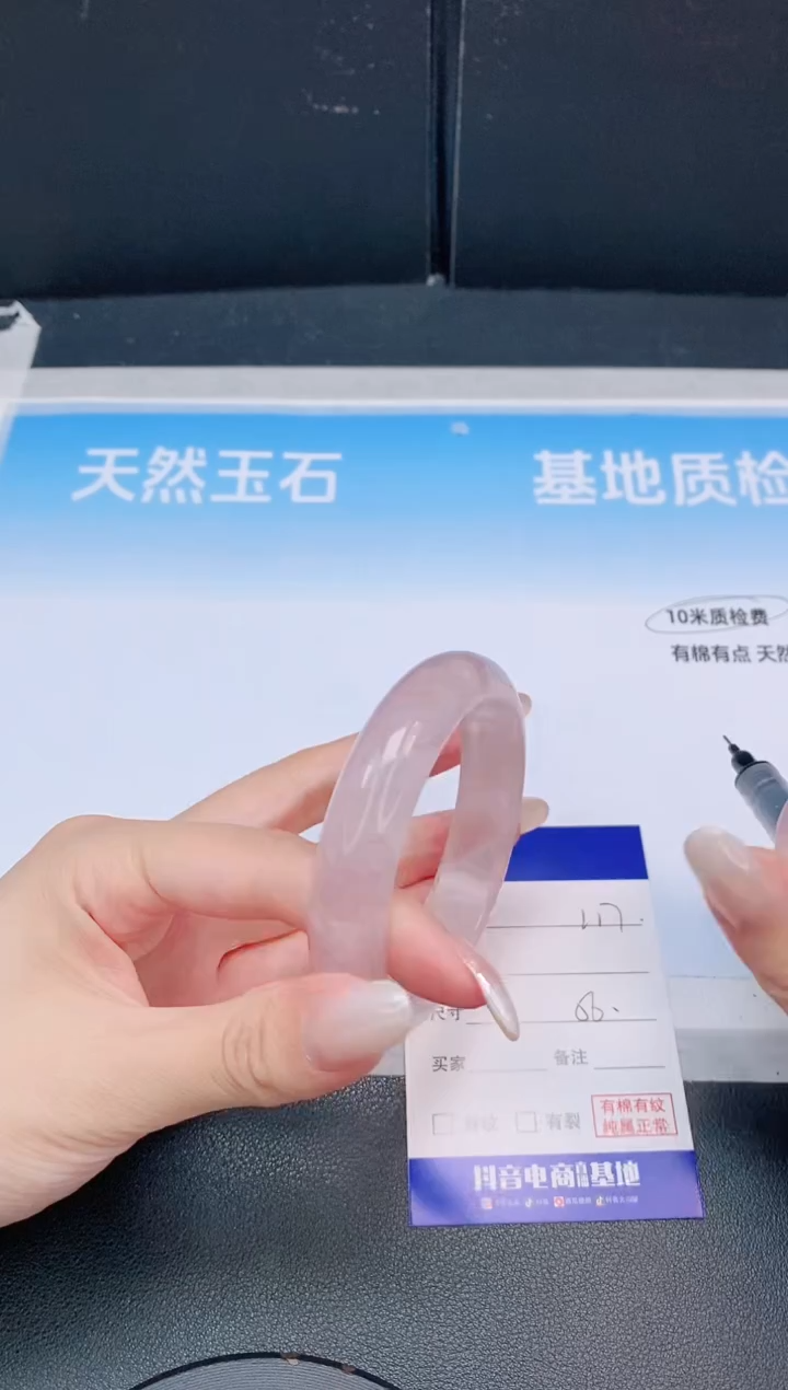 未镶嵌手镯石英质玉2L7-60