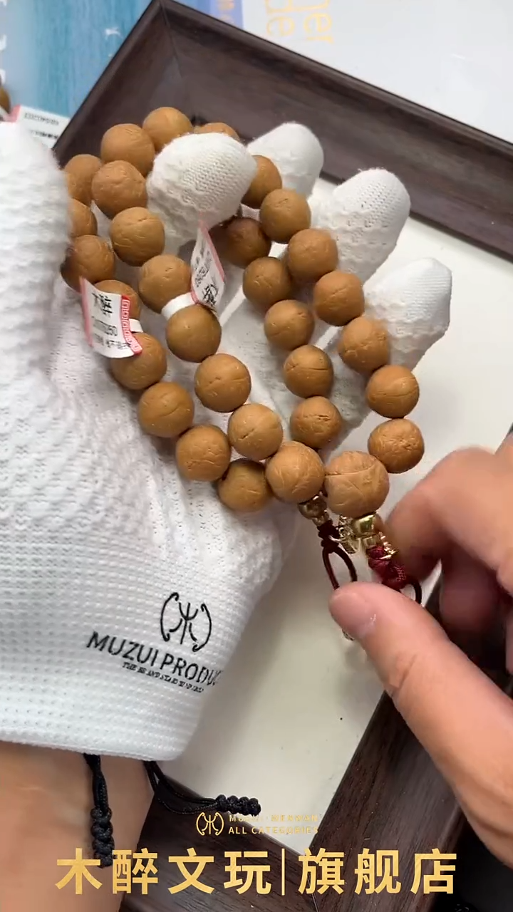 凤眼菩提手串凤眼菩提511
