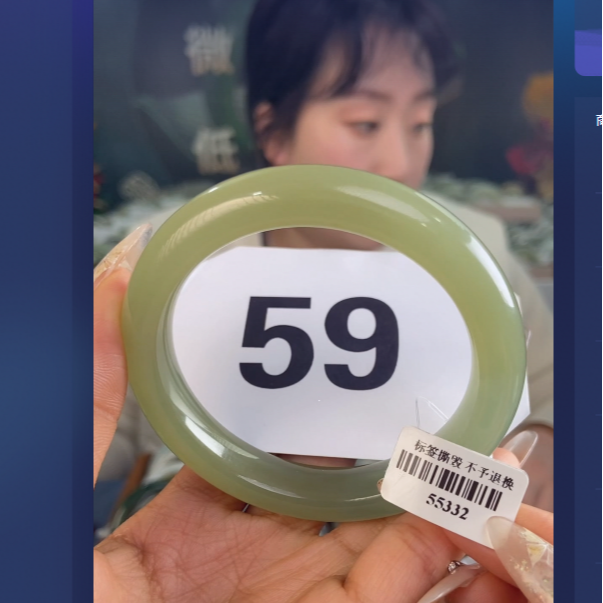 天然和田玉手镯未镶嵌