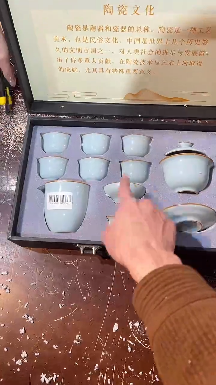【闪购商品】清货著茗甄选陶瓷茶具链接
