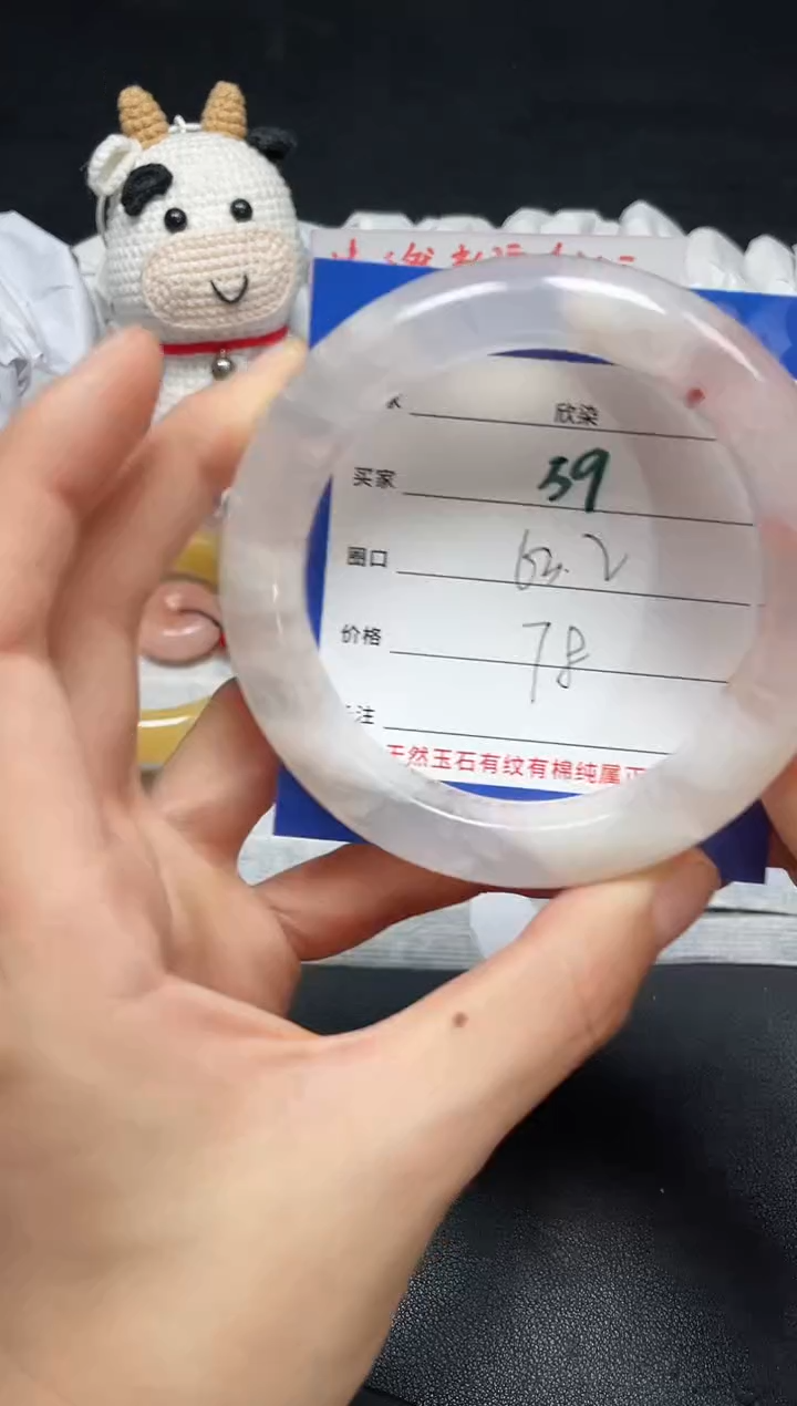 【闪购商品】石英质玉手镯未镶嵌59