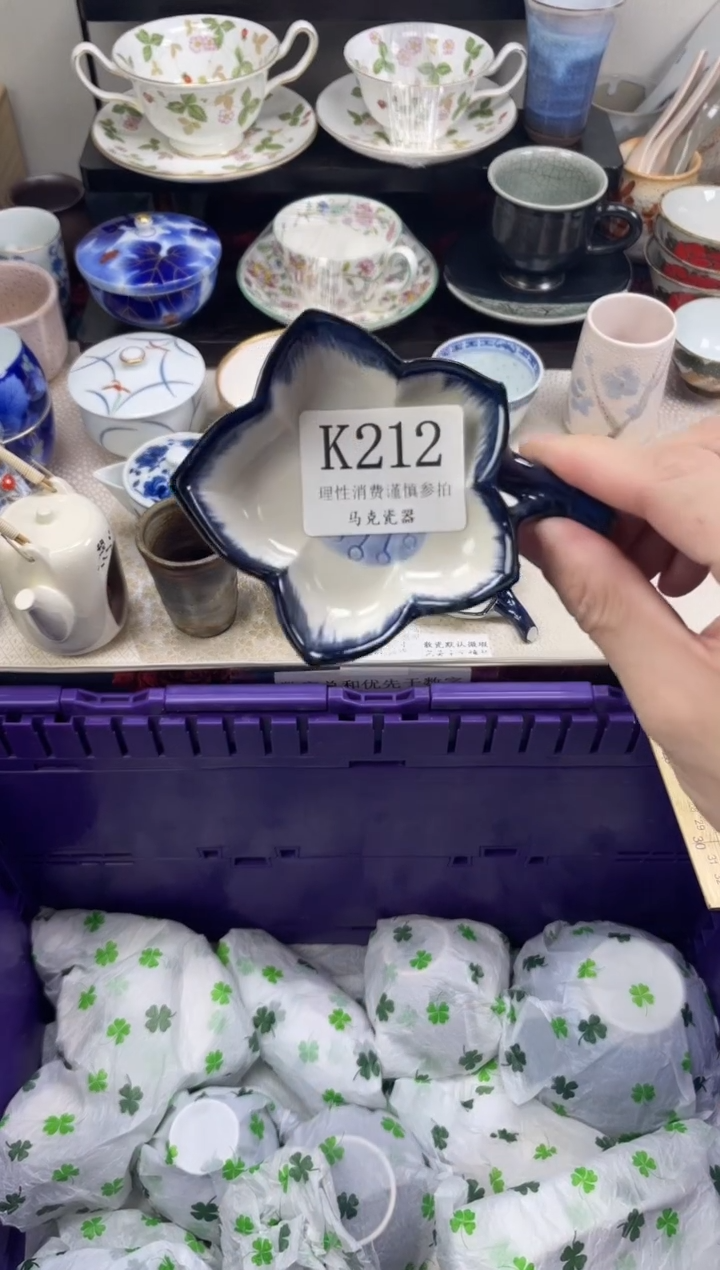 瓷片邂*?                K212