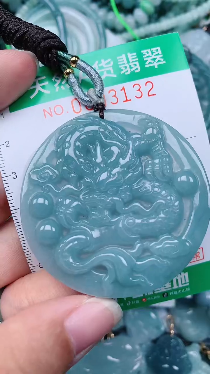 颈饰未镶嵌翡翠.0003132