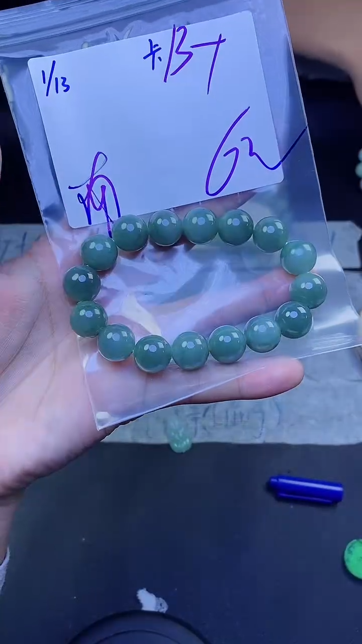 【闪购商品】定制翡翠未镶嵌珠串