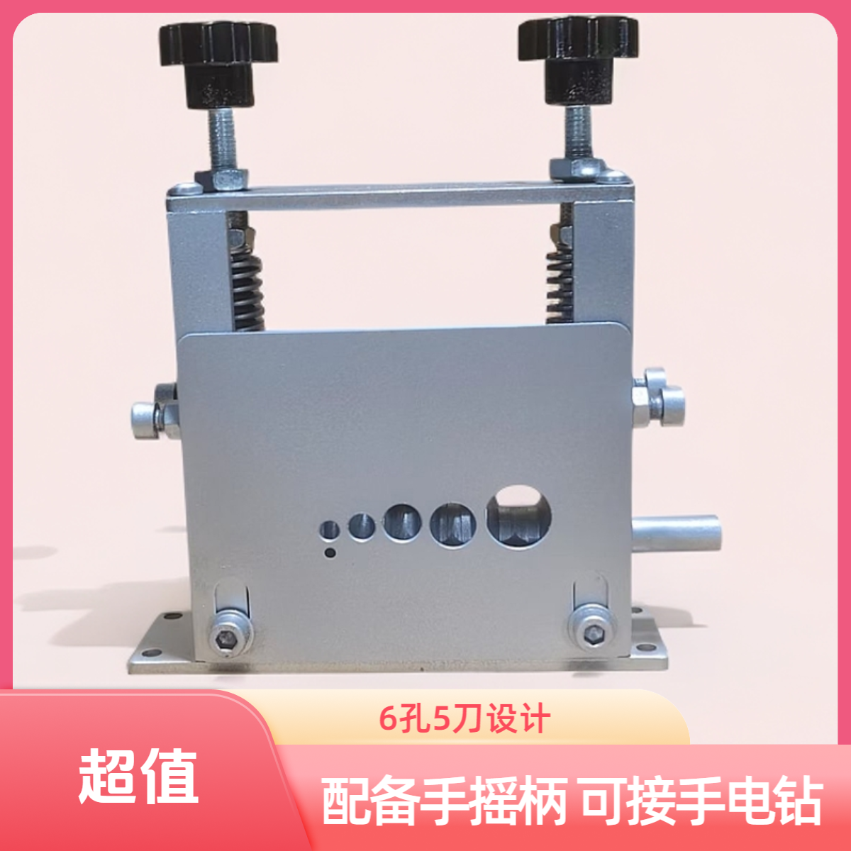 家用小型多功能剥线机废旧电缆电线铜线剥皮去皮工具