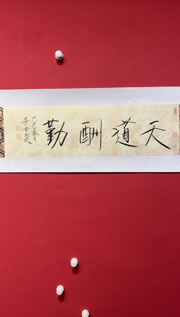 【闪购商品】书法CJZ-1平尺-书法---