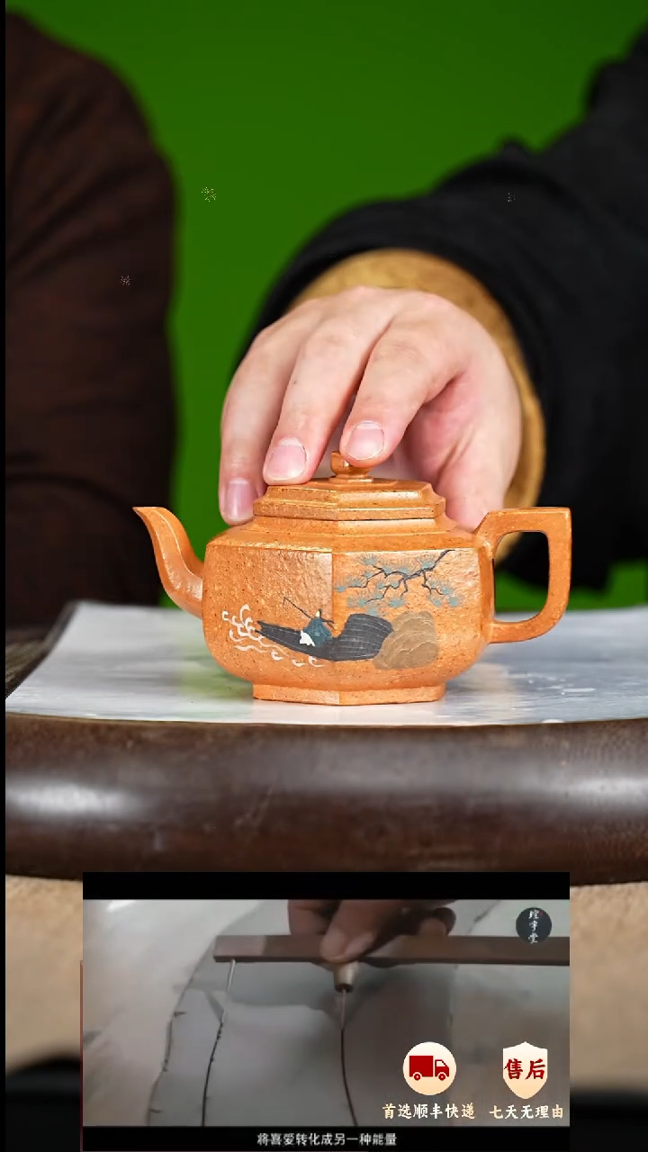 【闪购商品】紫砂茶壶75 紫砂茶壶