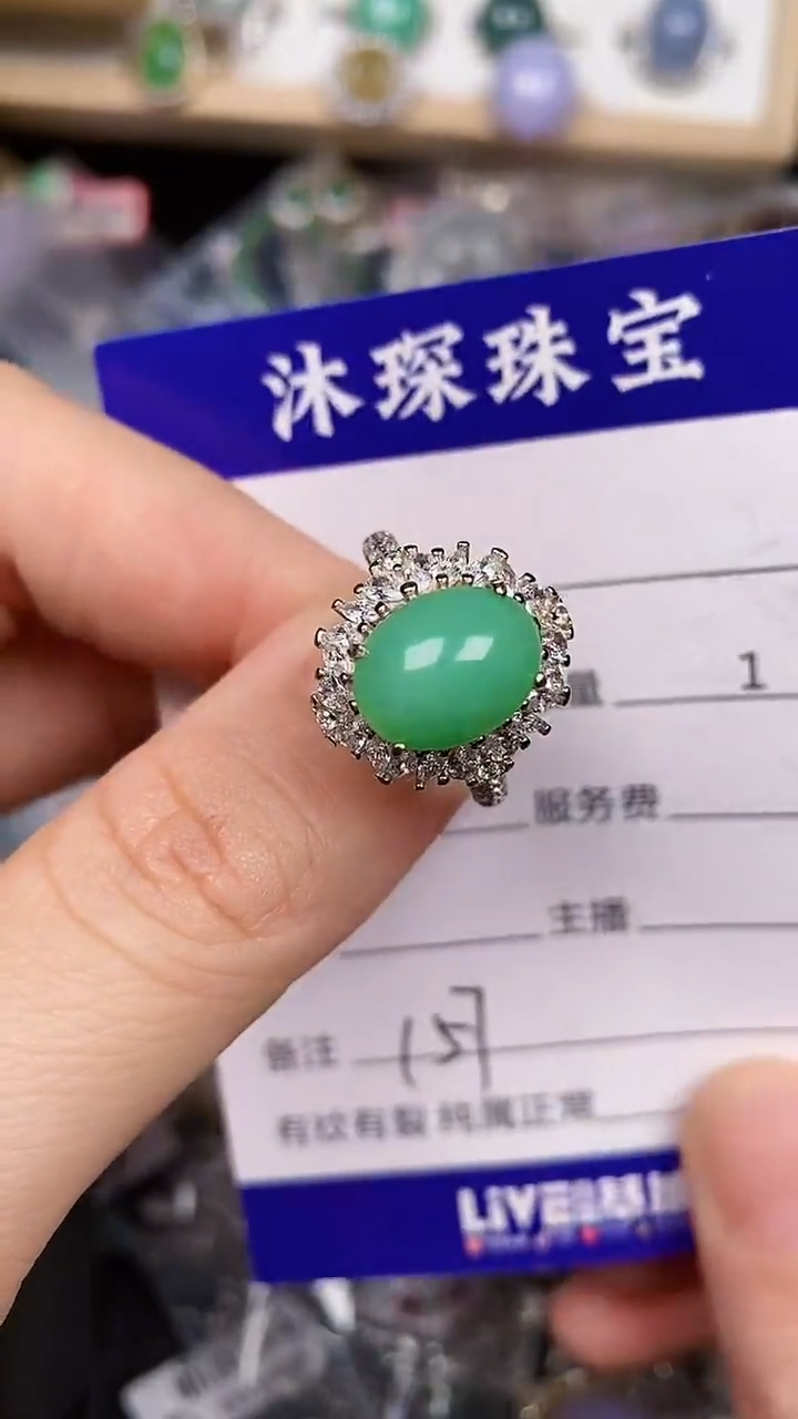 银S925镶嵌戒指翡翠1570