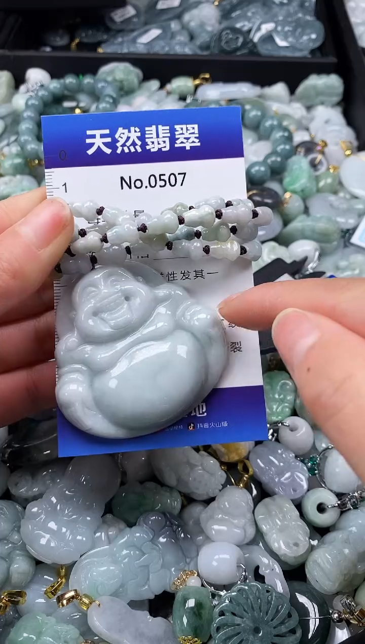 【闪购商品】翡翠颈饰未镶嵌缅甸A货翡翠0507