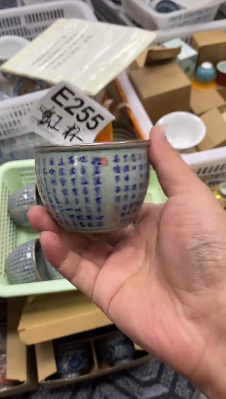 陶瓷景德陶瓷茶具容量约80