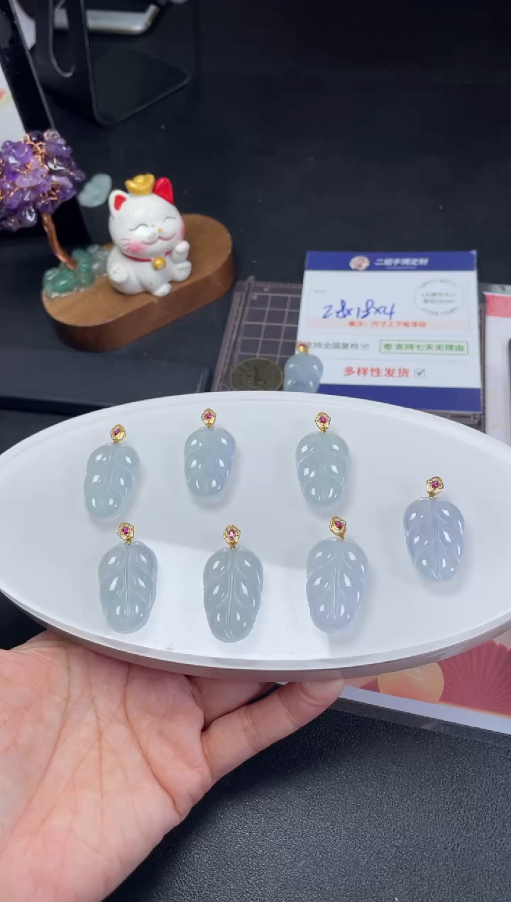 【闪购商品】翡翠挂件18K金镶嵌叶子5/多样性发其一配绳@ZBCP