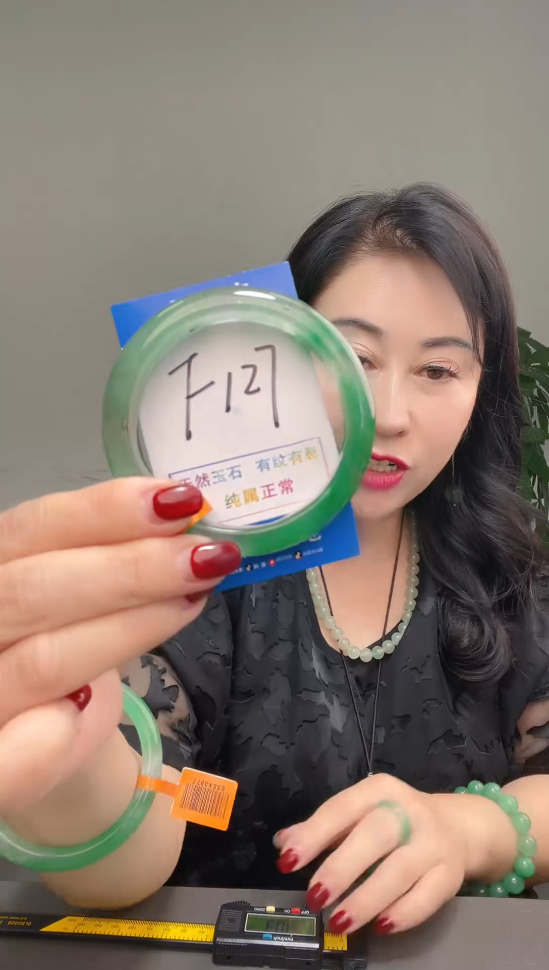 石英质玉未镶嵌手镯1