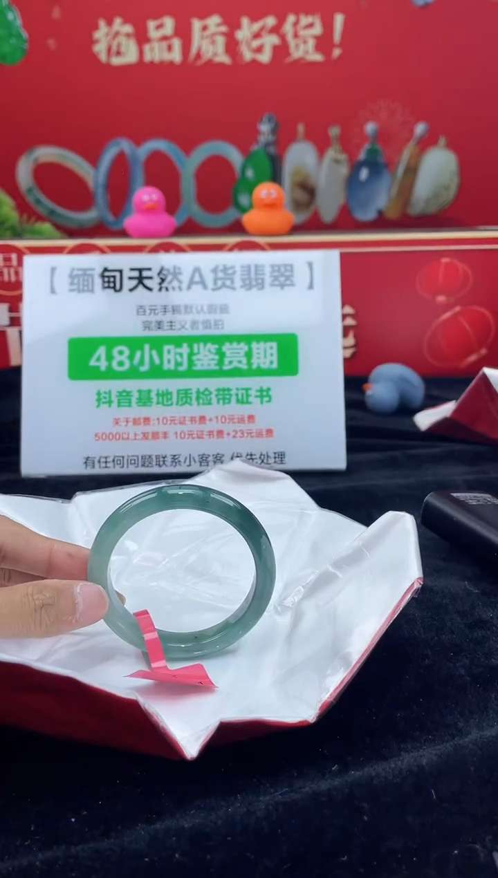 【闪购商品】翡翠手镯未镶嵌手镯16