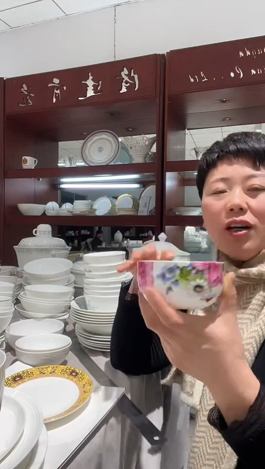 骨瓷4.25韩碗4只装