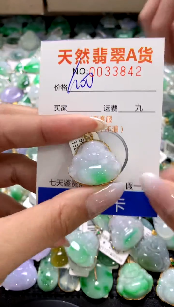 颈饰18K金镶嵌翡翠1