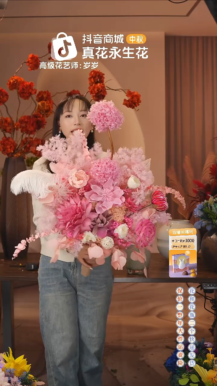 木：  花+花瓶一整套花