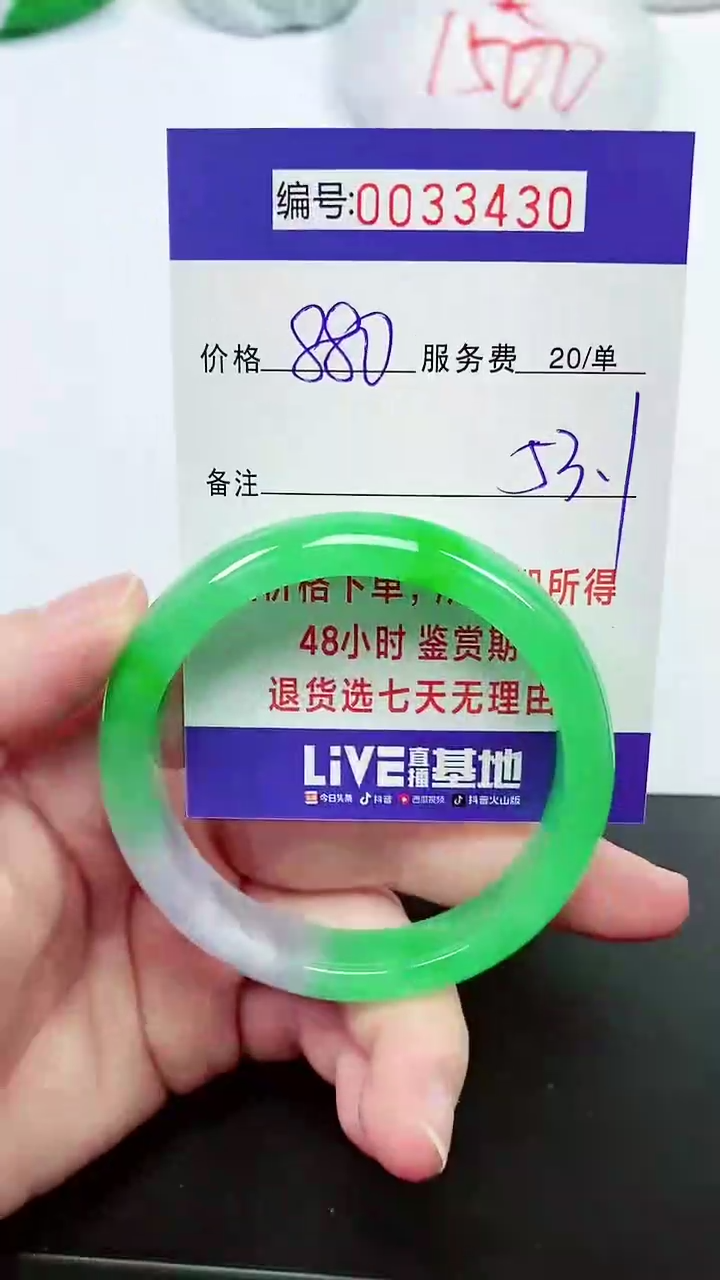 【闪购商品】拍下以实物为准000033430