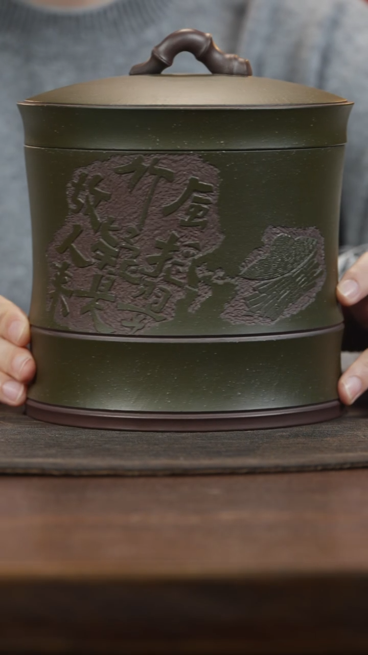 【闪购商品】紫砂茶叶罐竹节钮绿泥刻字竹笋竹节罐