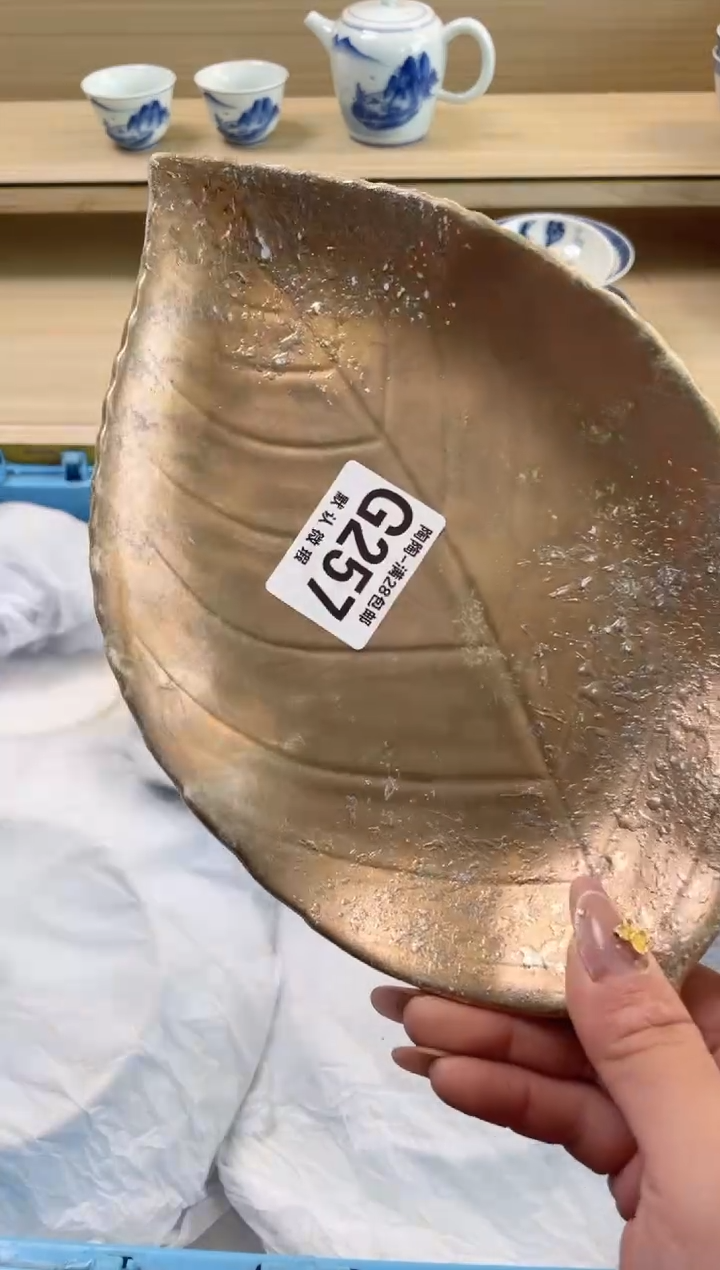 【闪购商品】杯瓷器瓷器瓷器瓷器G257