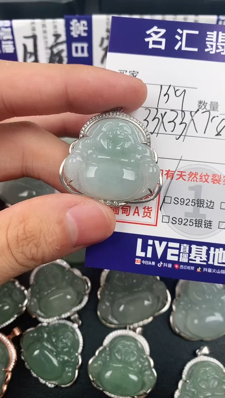 颈饰银S925镶嵌翡翠·