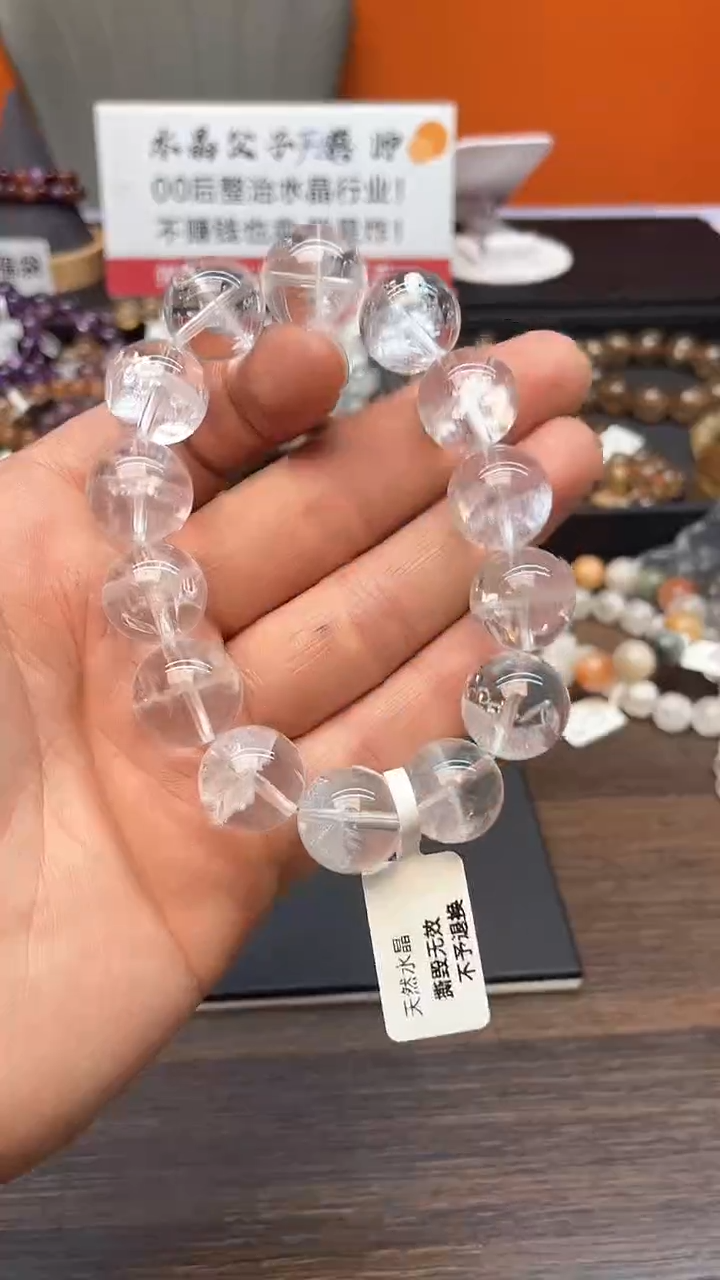 【闪购商品】水晶手串未镶嵌73 白幽灵 15mm
