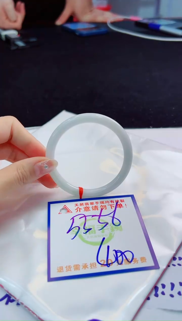 翡翠未镶嵌手镯，质检证书图片色彩偏黑白