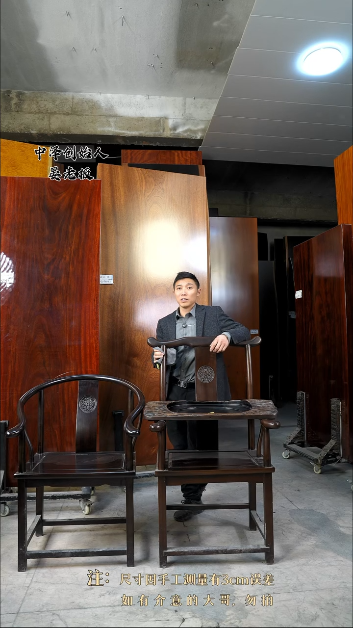 【闪购商品】木【刚果黑檀黑金木】1主4客+1茶盘