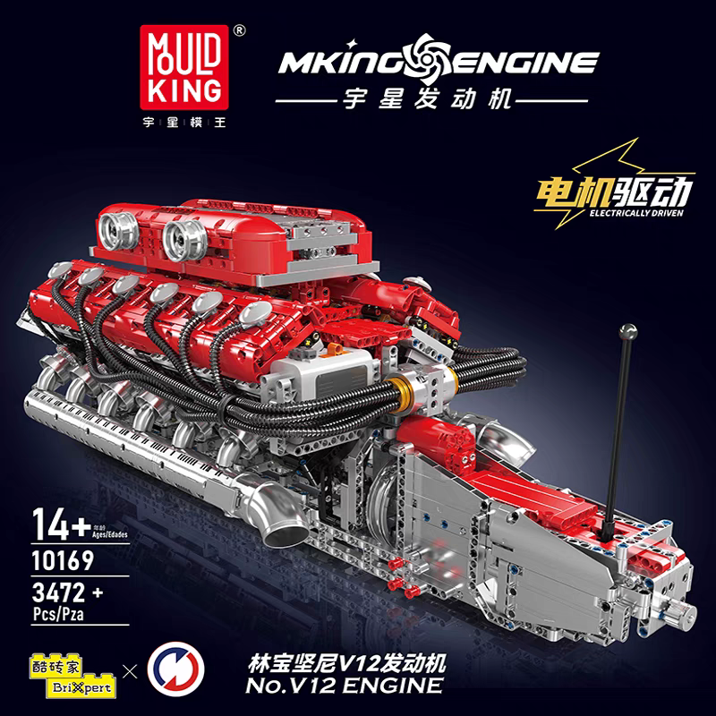 宇星模王发动机模型超跑V12发动机引擎拼装积木玩具摆件模型10169