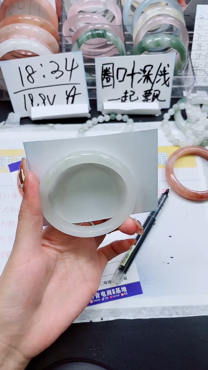 【闪购商品】石英质玉手镯未镶嵌S127-57/58