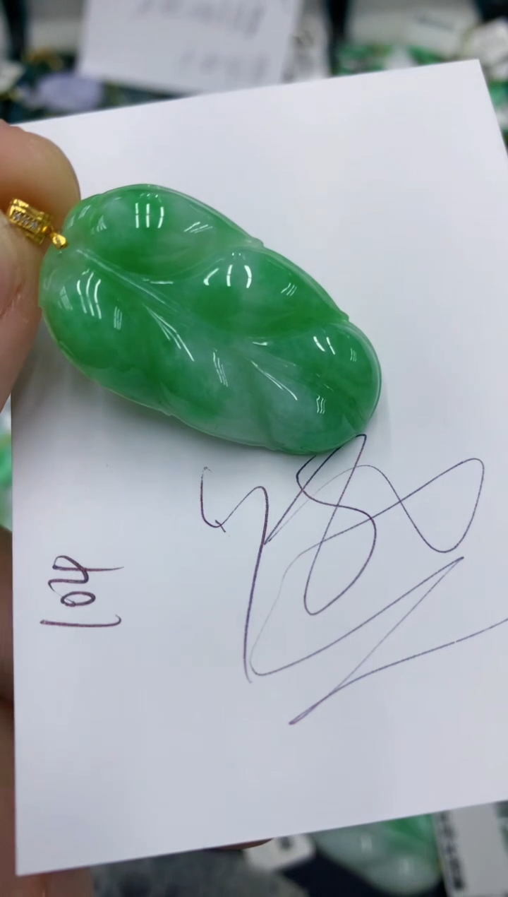 翡翠18K金镶嵌颈饰号链接1111111