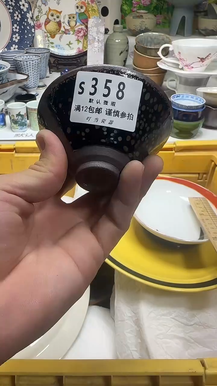 瓷片1**%358ppppppppp