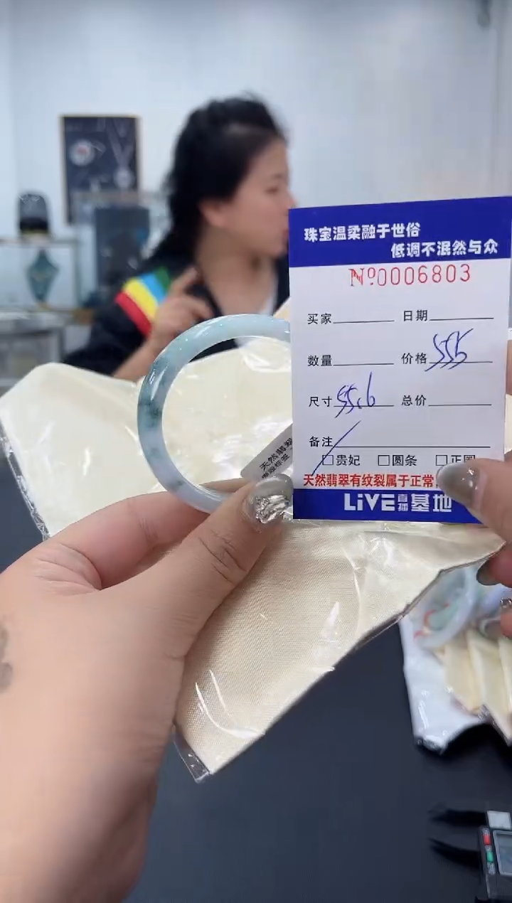 【闪购商品】翡翠手镯未镶嵌天然翡翠A货