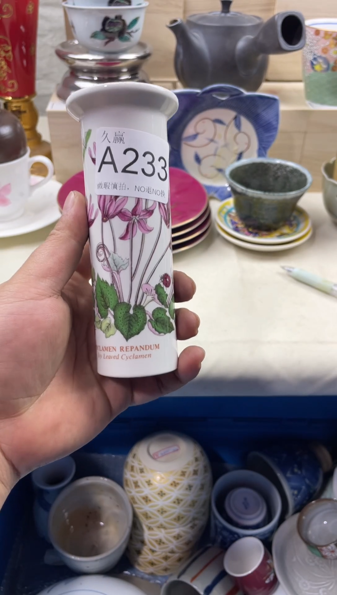 瓷片-***-默认微瑕，谨慎参拍233