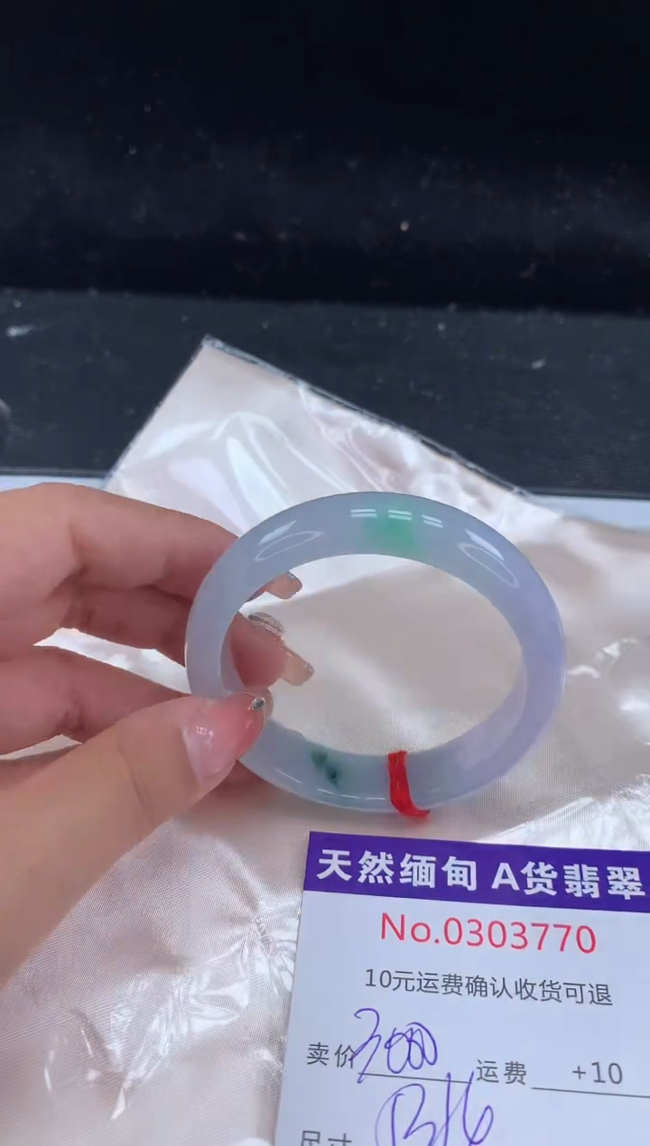 【闪购商品】翡翠手镯未镶嵌天然缅甸A货翡翠