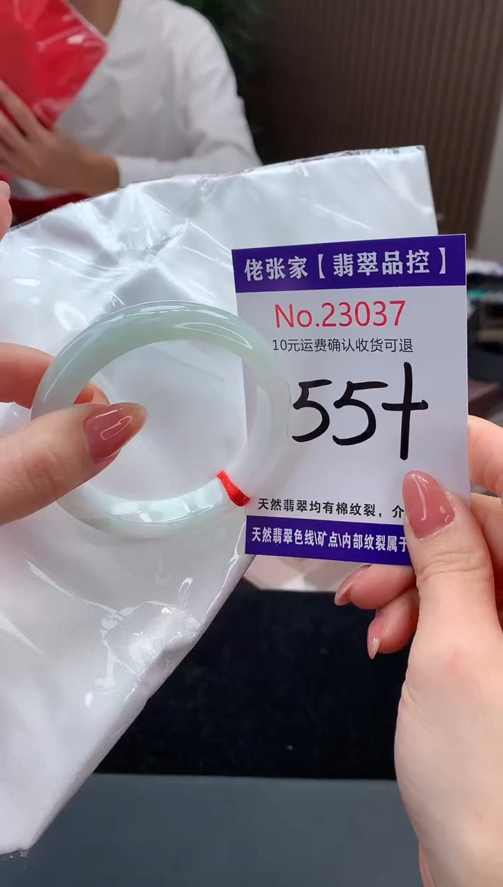 【闪购商品】翡翠手镯未镶嵌天然缅甸A货翡翠