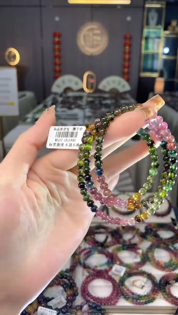 未镶嵌老矿碧玺色标三圈手串5mm+碧玺dan多样性发货一条
