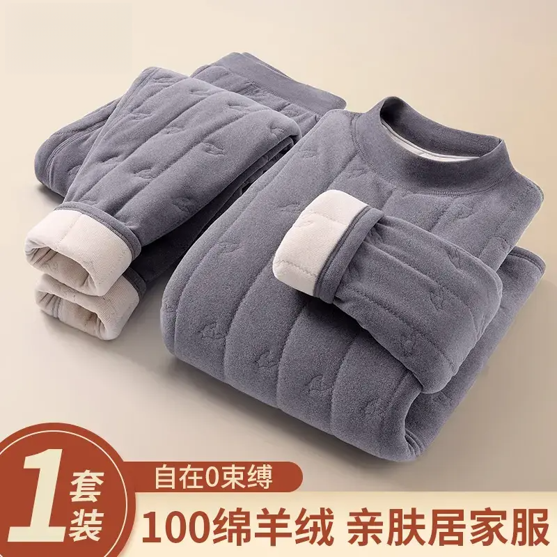 爸爸妈妈居家服保暖套装绵羊绒四层特厚冬季抗寒保暖内衣打底衫厚