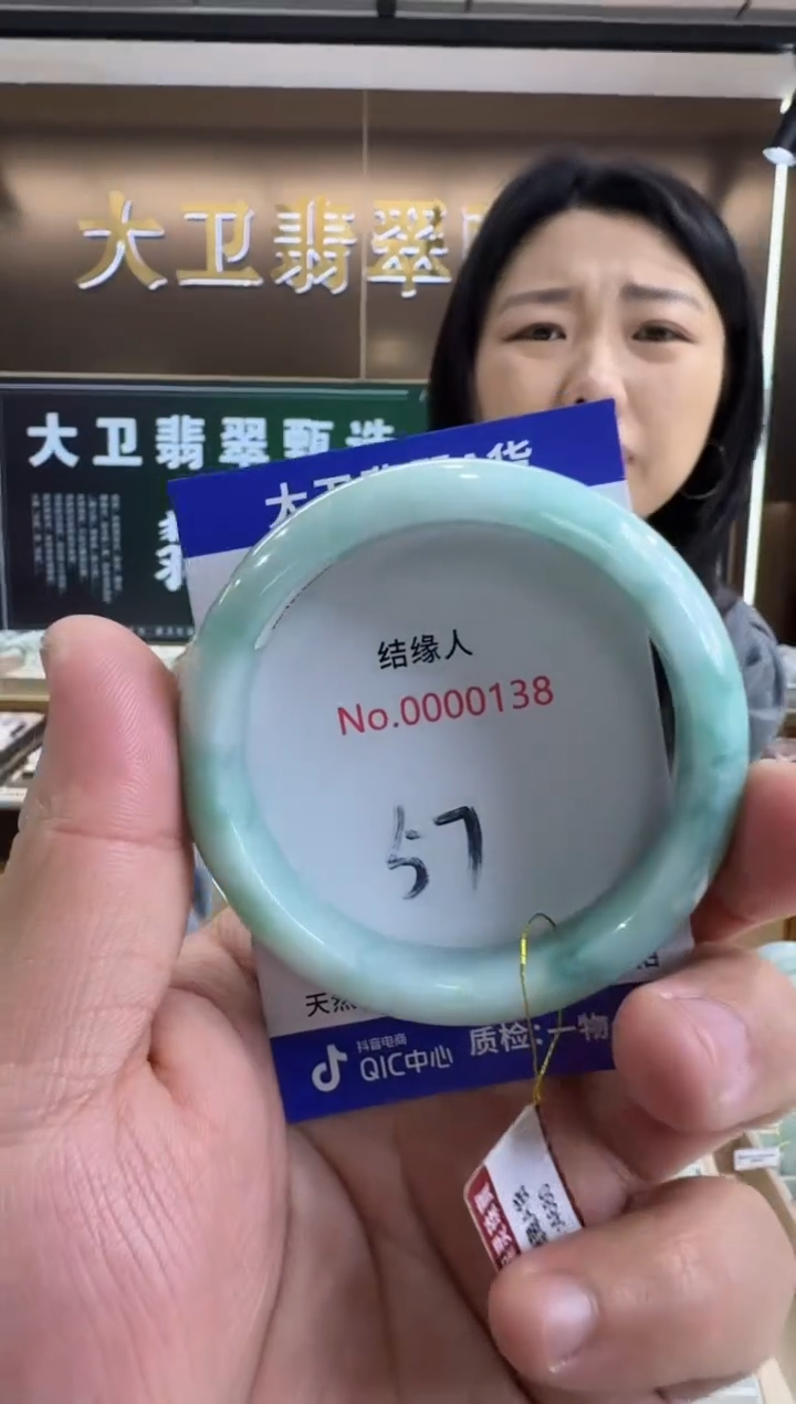 未镶嵌手镯翡翠天然缅甸a货翡翠