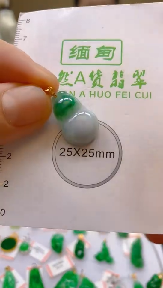 【闪购商品】翡翠颈饰18K金镶嵌新号开播，全场乱卖