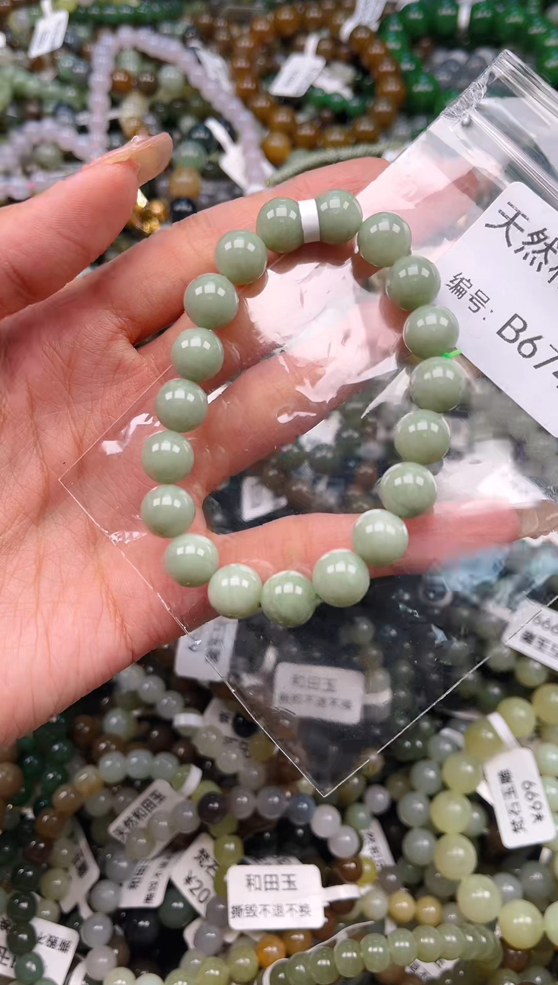 未镶嵌和田玉挂件1