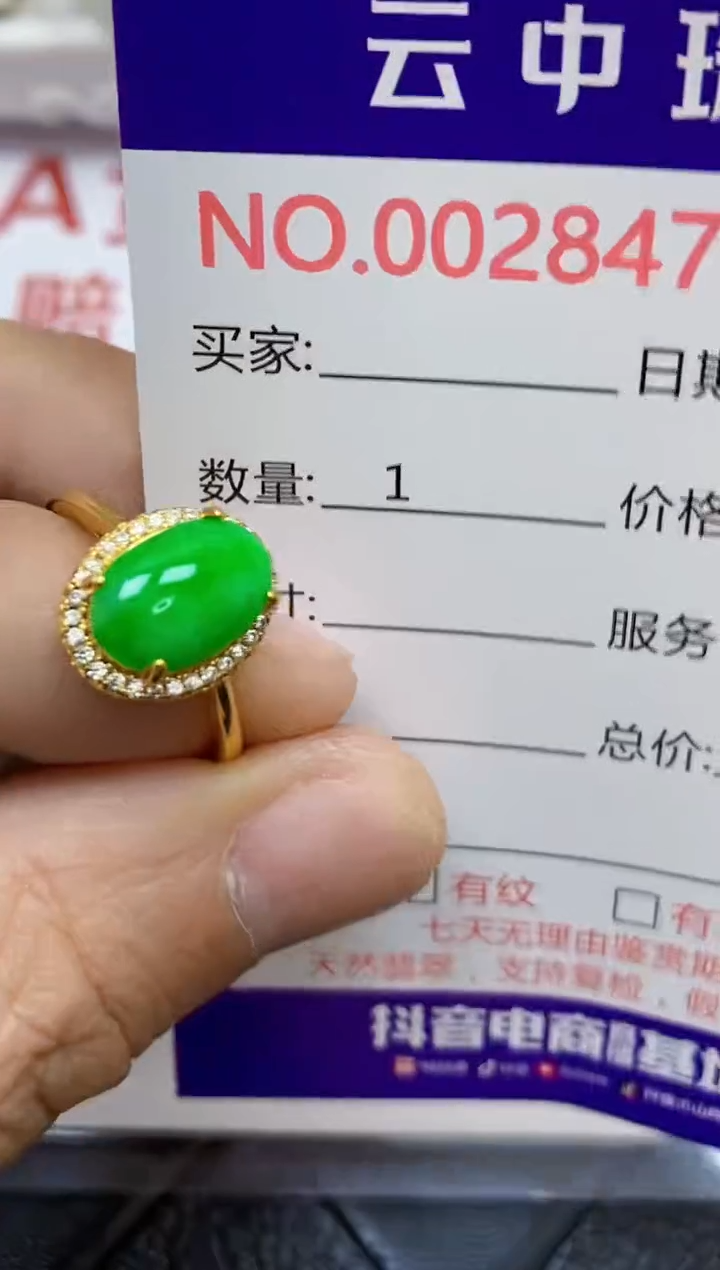 【闪购商品】翡翠戒指银S925镶嵌/2847